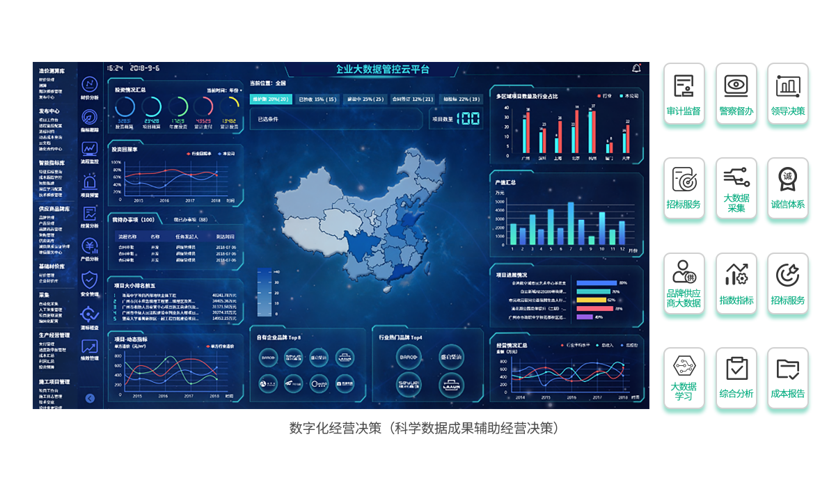 ����������й������ٷ���վ