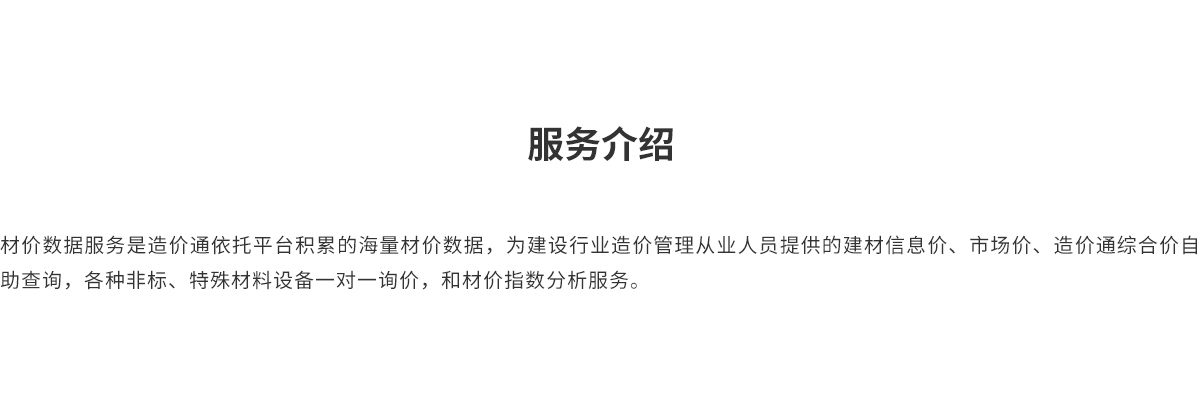 ����������й������ٷ���վ