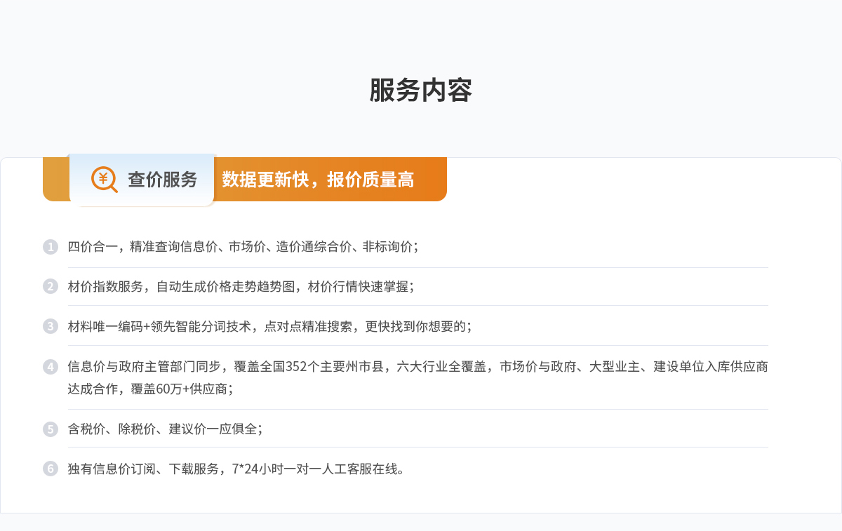 ����������й������ٷ���վ