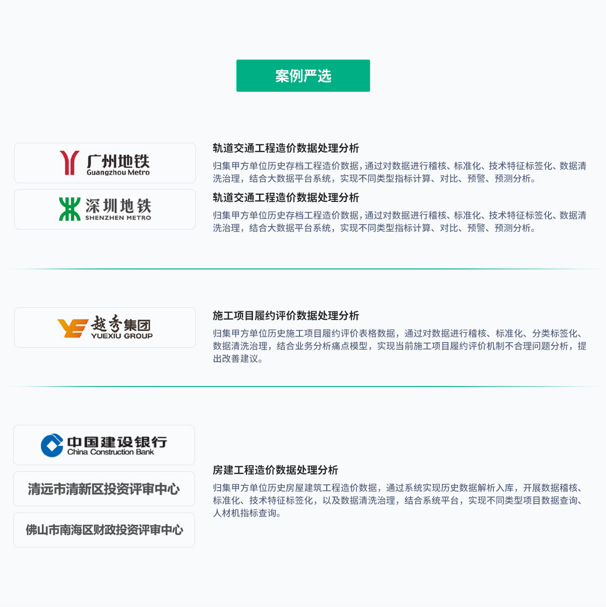 ����������й������ٷ���վ