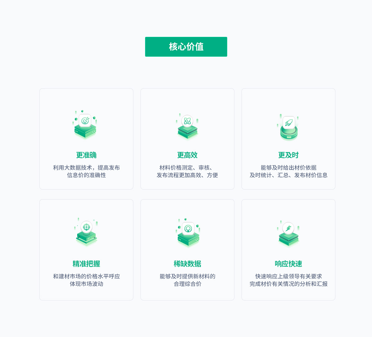 ����������й������ٷ���վ