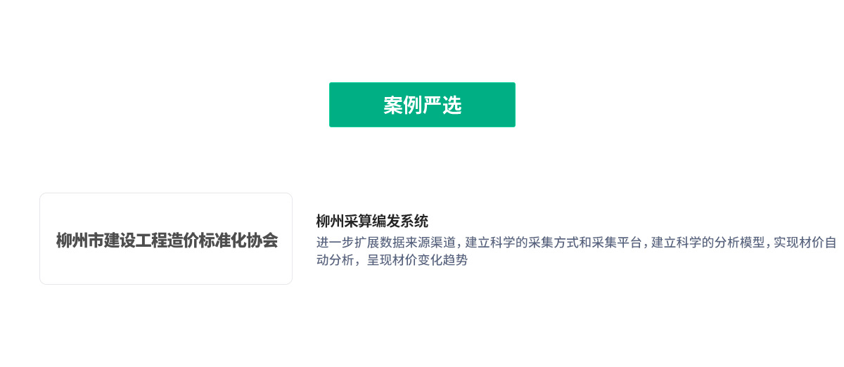 ����������й������ٷ���վ