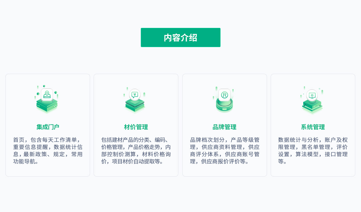 ����������й������ٷ���վ