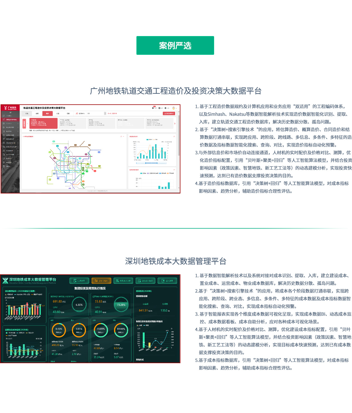 ����������й������ٷ���վ