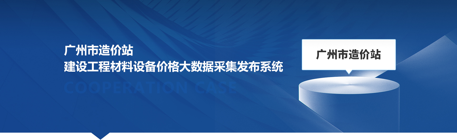 ����������й������ٷ���վ