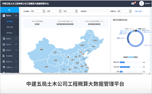 ����������й������ٷ���վ