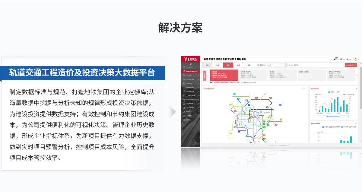 ����������й������ٷ���վ