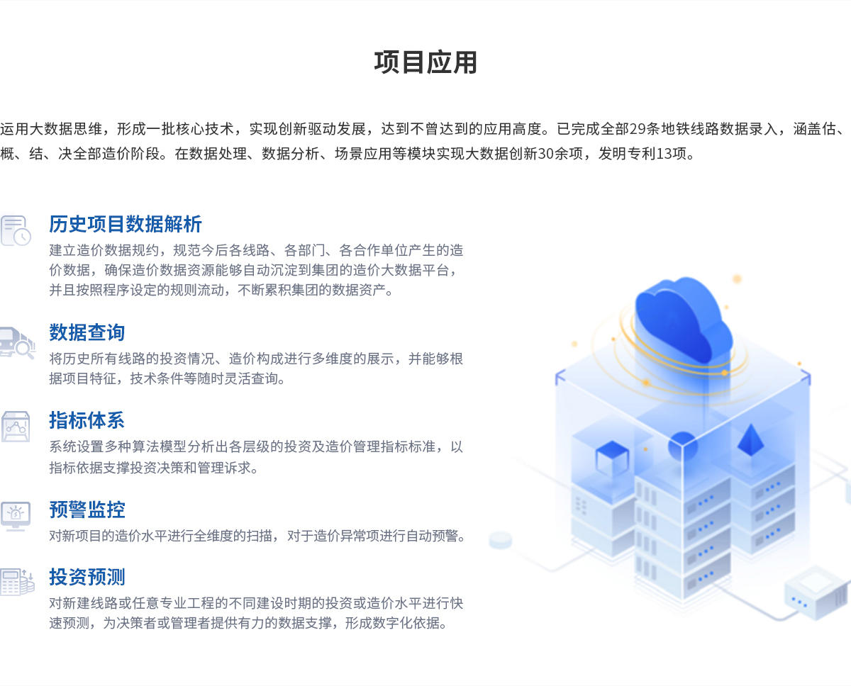 ����������й������ٷ���վ