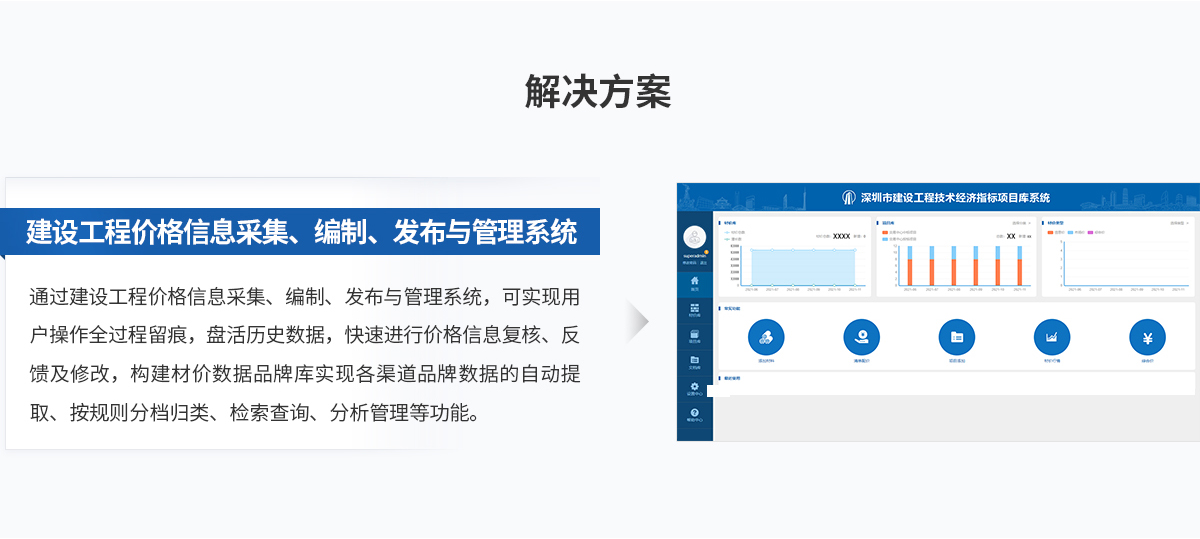 ����������й������ٷ���վ