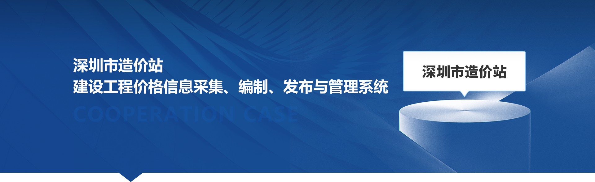 ����������й������ٷ���վ