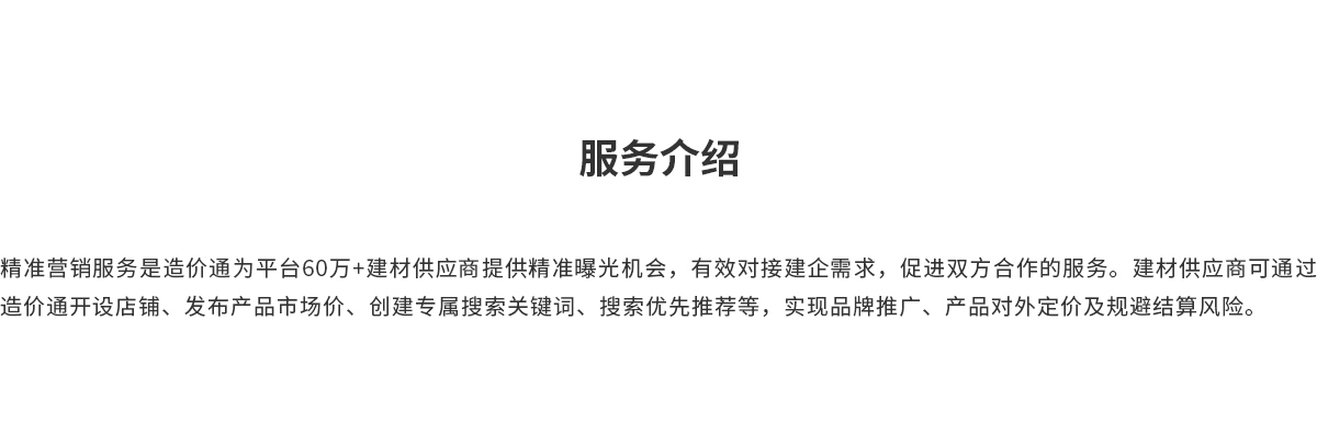 ����������й������ٷ���վ