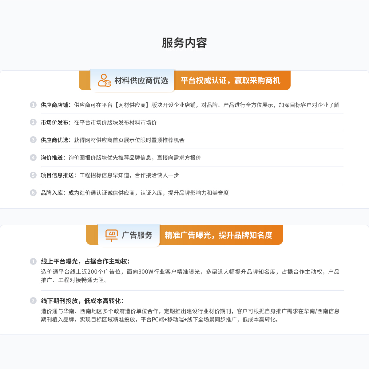 ����������й������ٷ���վ