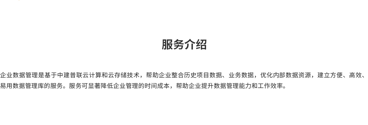 ����������й������ٷ���վ