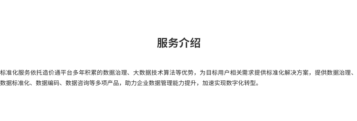 ����������й������ٷ���վ